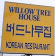 Willow Tree House