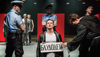 "Measure for Measure"