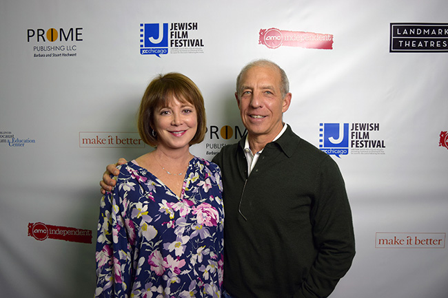 Chicago Jewish Film Festival Preview Party