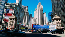 Chicago Trolley & Double Decker Co.